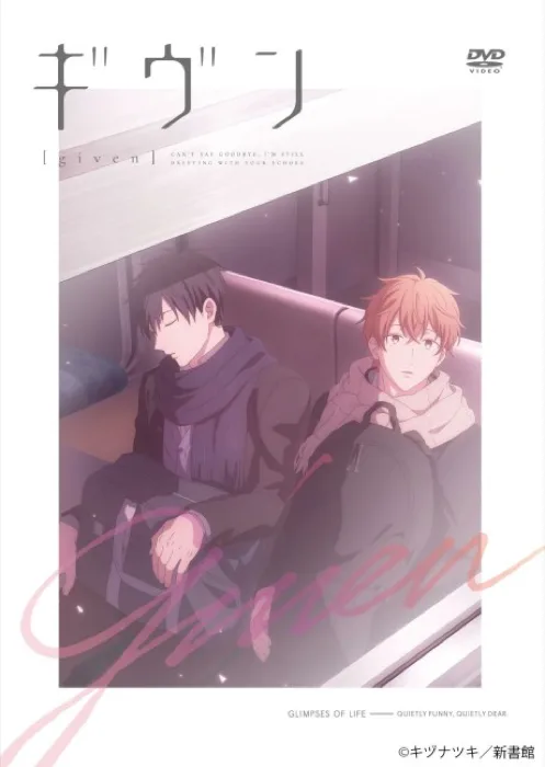 Given 10th Mix