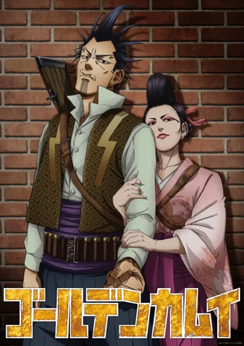 Golden Kamuy Inazuma Goutou To Mamushi No Ogin Shimaenaga