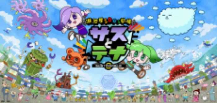 Koikeya Sdgs Gekijou Suss To Tina Season 6