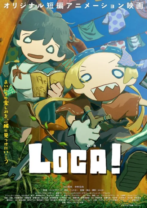 Loca
