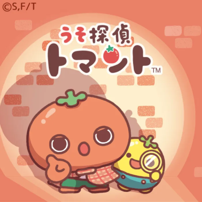 Uso Tantei Tomanto