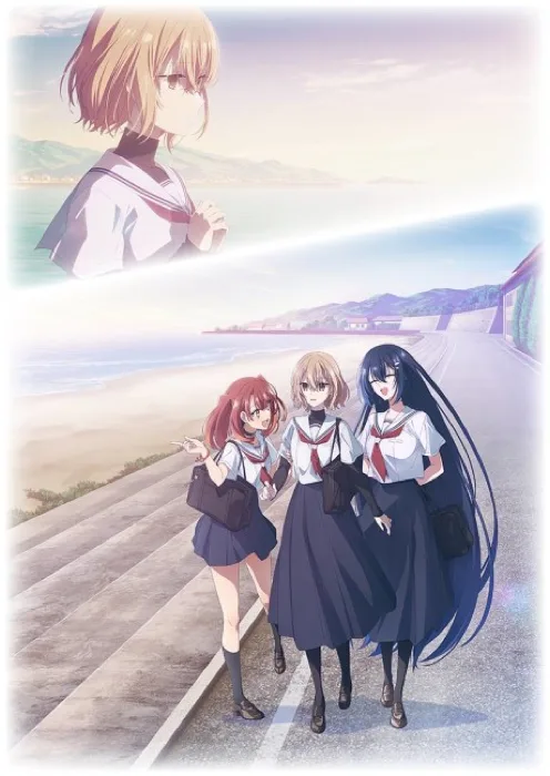 Watashi Wo Tabetai Hitodenashi