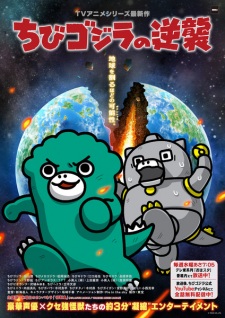 Chibi Godzilla No Gyakushuu
