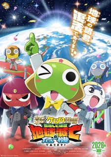 Keroro Gunsou Movie 6