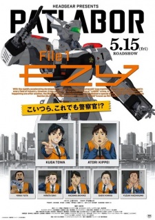 Kidou Keisatsu Patlabor Ezy