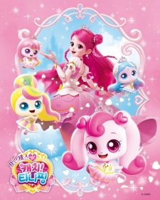 Princess Catch Tiniping