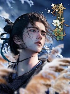 Ze Tian Ji 2026
