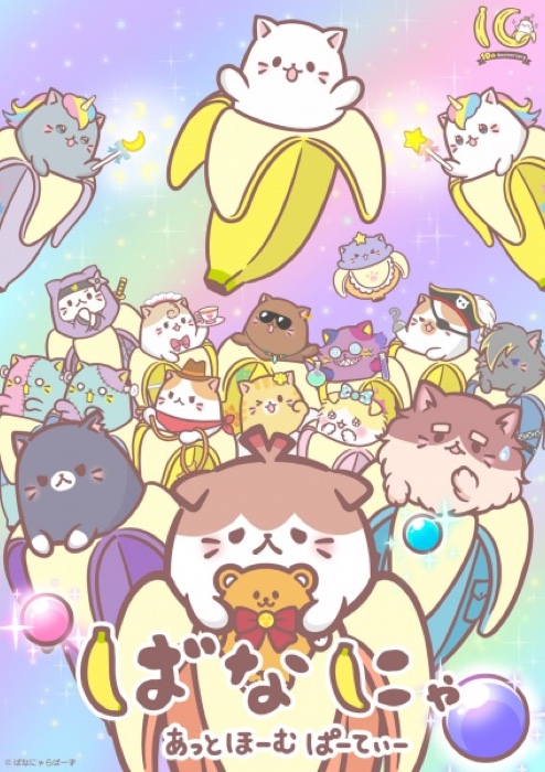 Bananya At Home Party