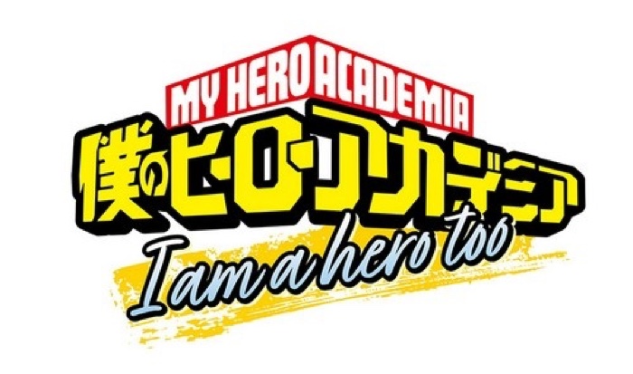 Boku No Hero Academia I Am A Hero Too