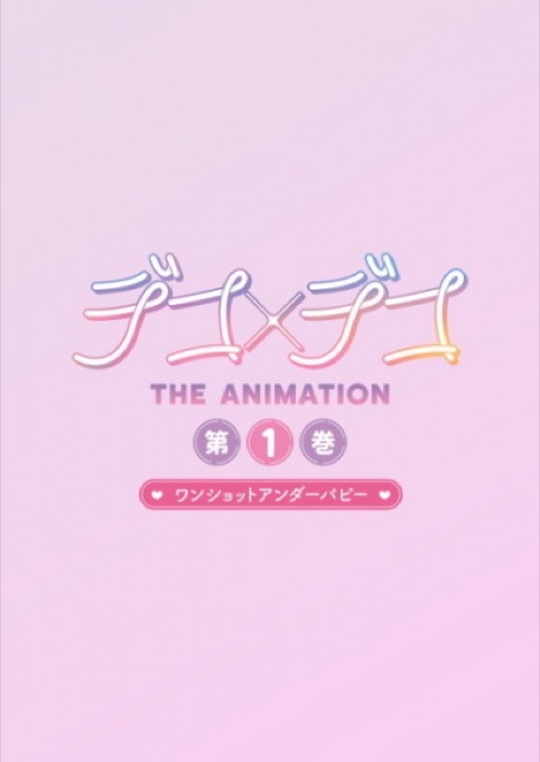 Deco X Deco The Animation