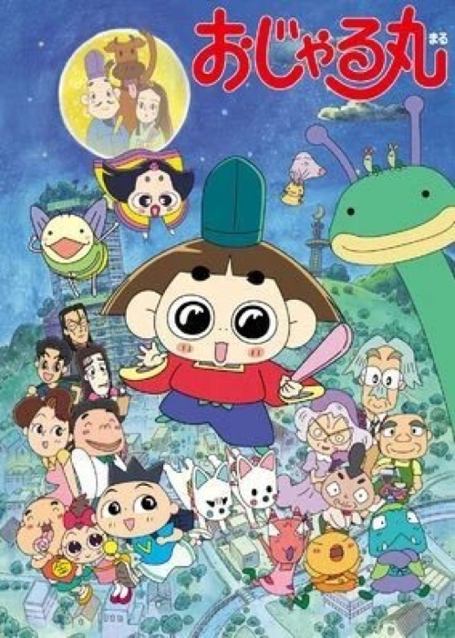 Ojarumaru