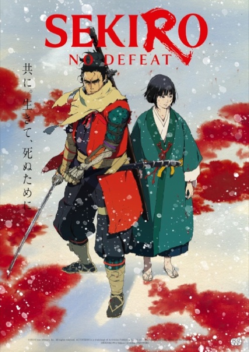 Sekiro No Defeat