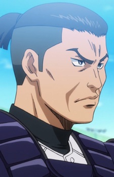 Kengo Inui