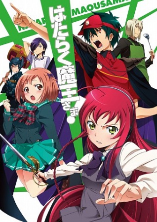 Hataraku Maou Sama