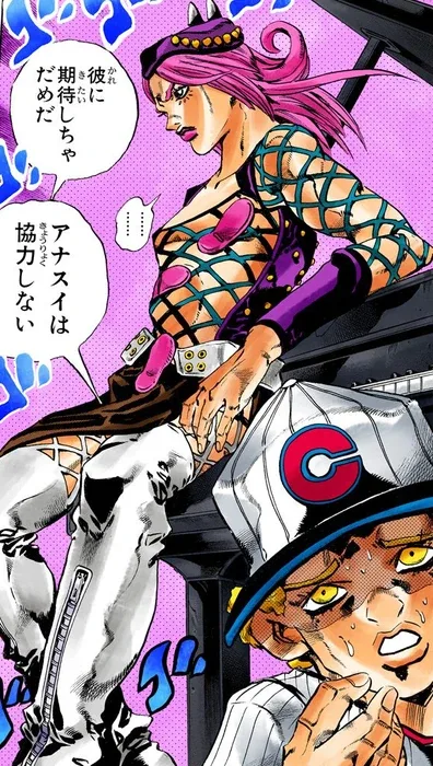 Narciso Anasui