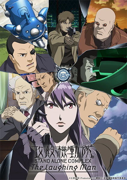 Koukaku Kidoutai Stand Alone Complex   The Laughing Man
