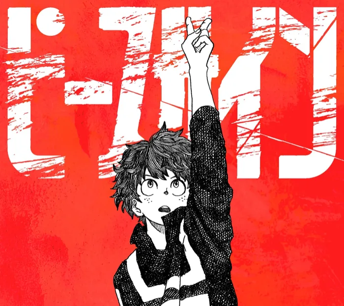 Peace Sign