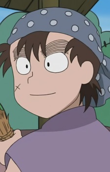 Seihachi