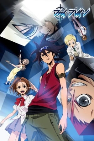 Phi Brain Kami No Puzzle