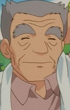 Tsukasas Grandfather