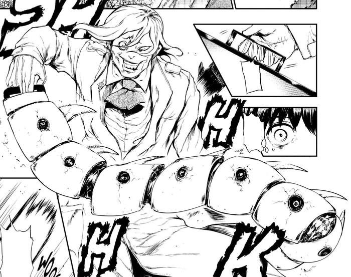Fueguchi One