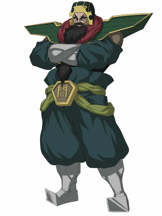 Guan Yu