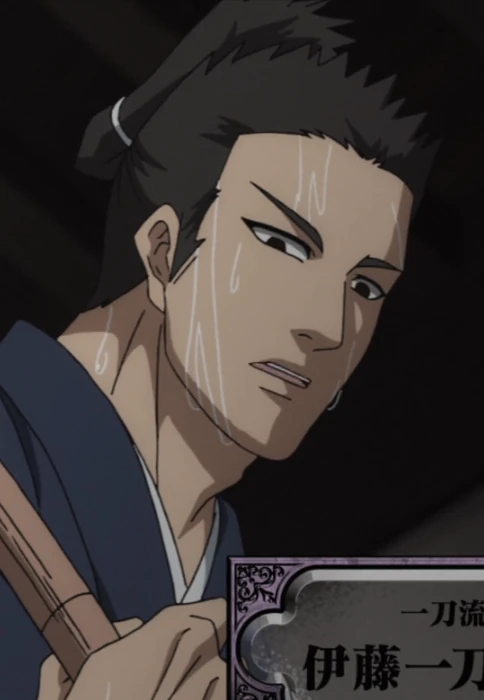 Ittosai Itto
