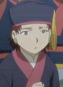 Shino