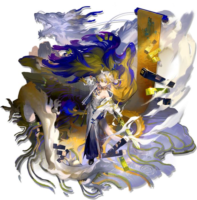 Shu