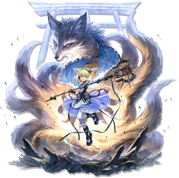 Suzuran