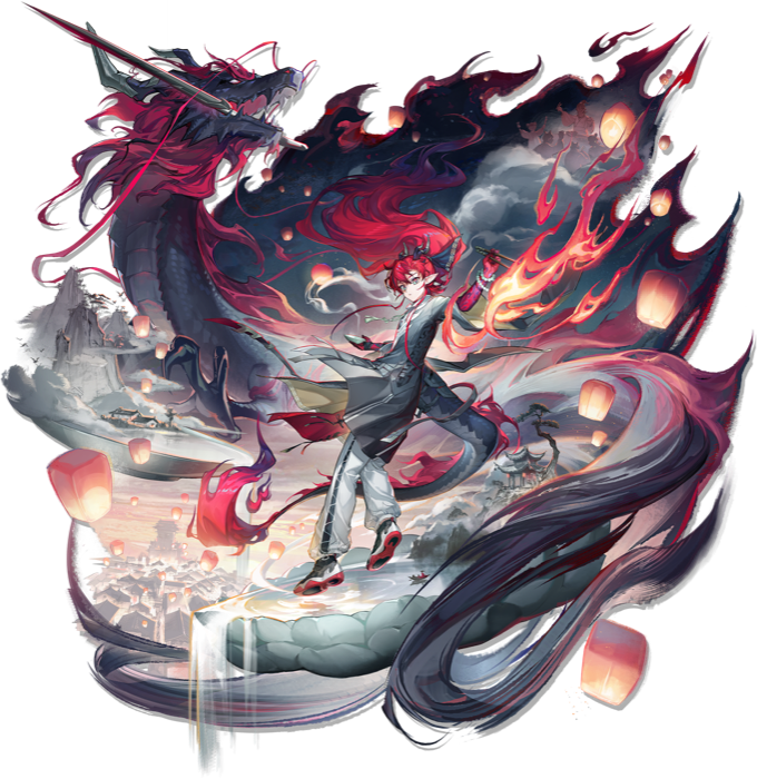 Yu