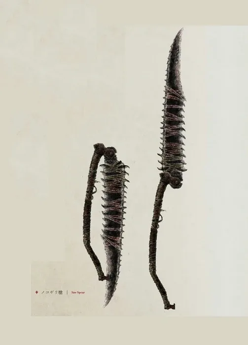 Saw Spear