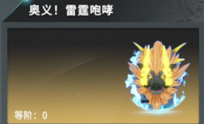 Gold Fang