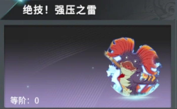Lizardman Hunter