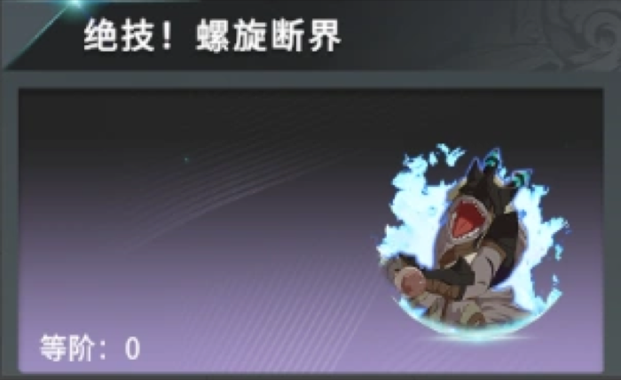 Mook Berserker