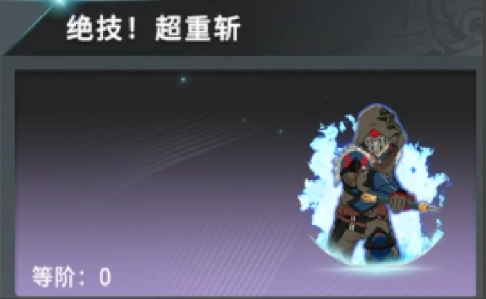 Shadow Sword Captain