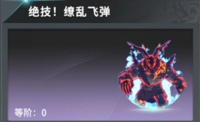 Void Ogre