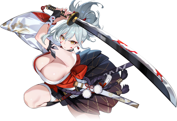 Rin