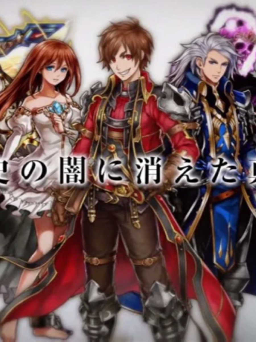 Grand Summoners