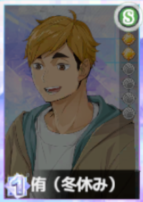 Atsumu Miya Sp