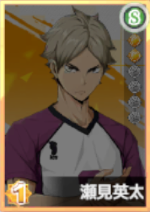 Eita Semi Ssr