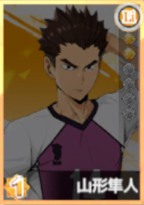 Hayato Yamagata Ssr
