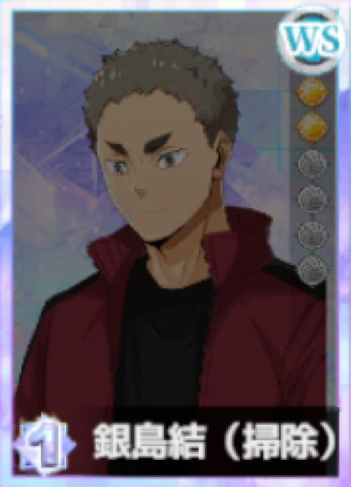 Hitoshi Ginjima Sp