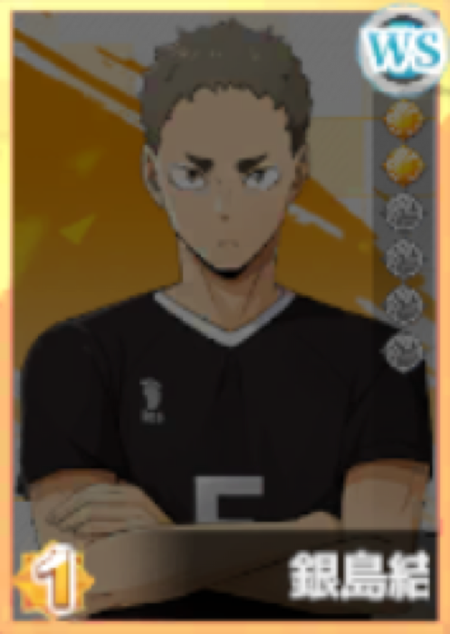Hitoshi Ginjima Ssr