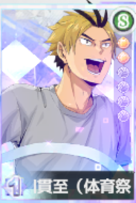 Kanji Koganegawa Sp