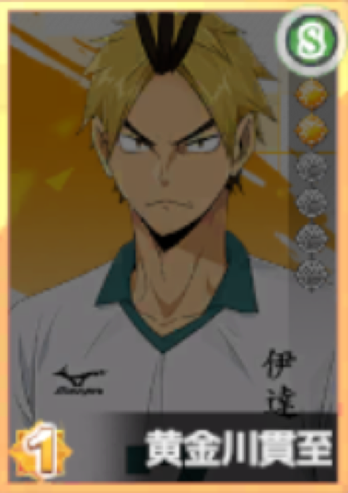 Kanji Koganegawa Ssr