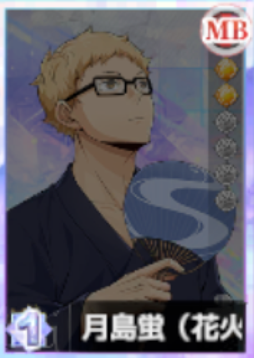 Kei Tsukishima Sp