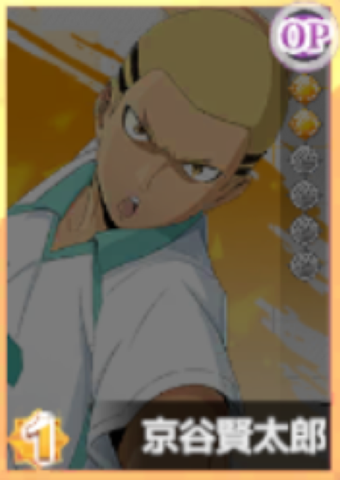 Kentaro Kyotani Ssr
