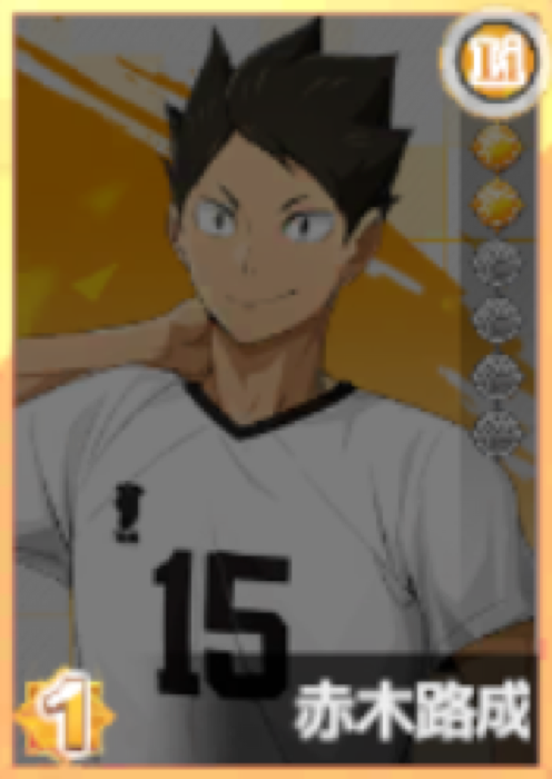 Michinari Akagi Ssr