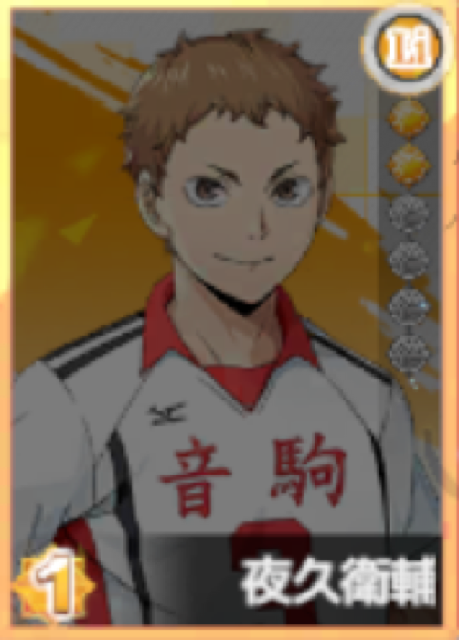 Morisuke Yaku Ssr
